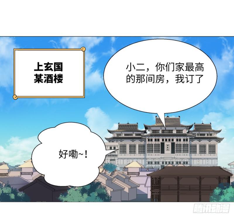 炼气练了三千年韩漫全集-12回-装嫩是老贼特效无删减无遮挡章节图片 