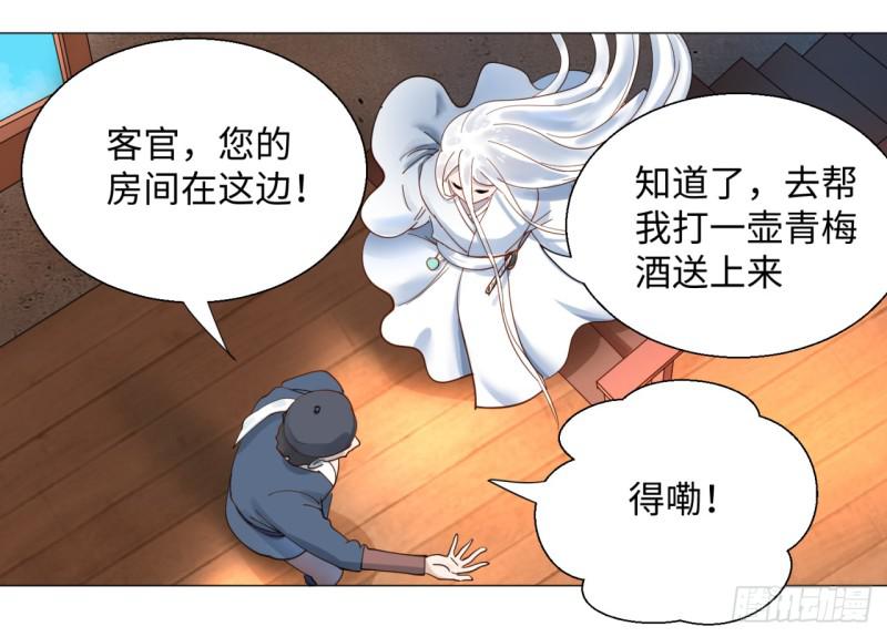 炼气练了三千年韩漫全集-12回-装嫩是老贼特效无删减无遮挡章节图片 
