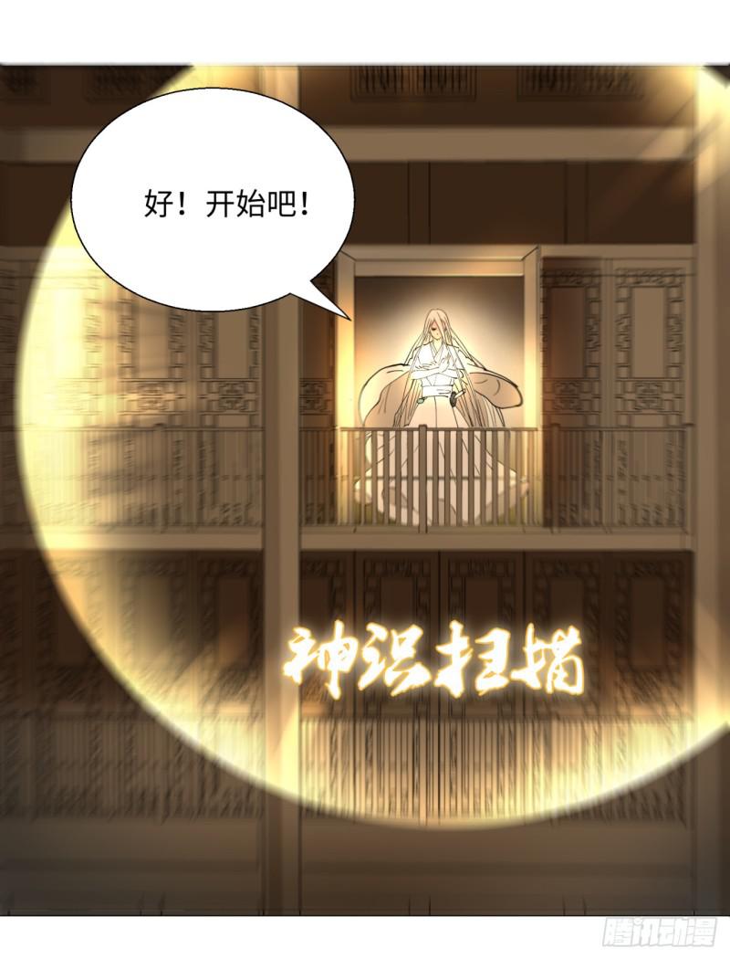 炼气练了三千年韩漫全集-12回-装嫩是老贼特效无删减无遮挡章节图片 