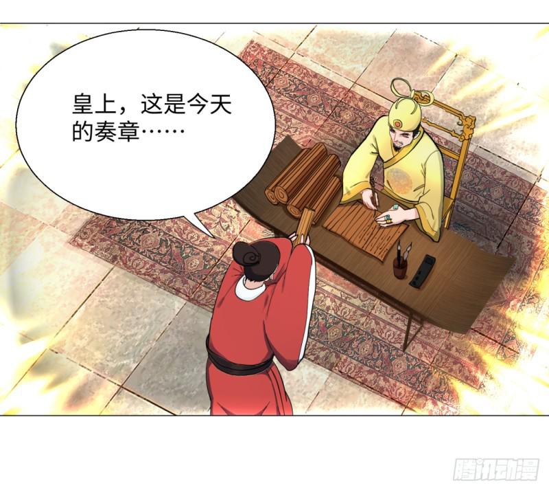 炼气练了三千年韩漫全集-12回-装嫩是老贼特效无删减无遮挡章节图片 