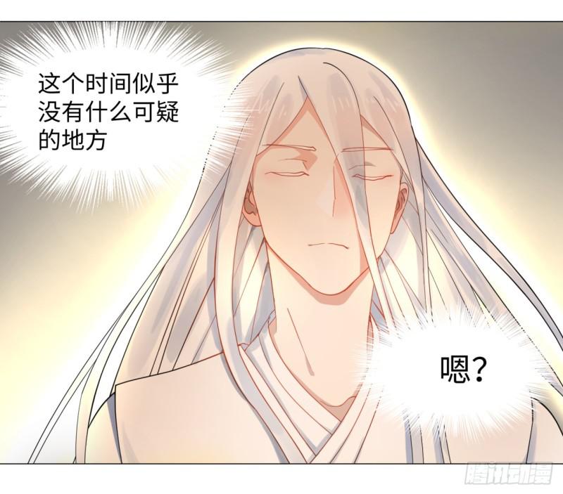 炼气练了三千年韩漫全集-12回-装嫩是老贼特效无删减无遮挡章节图片 