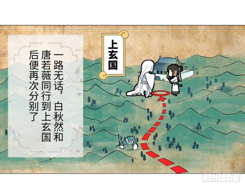 炼气练了三千年韩漫全集-12回-装嫩是老贼特效无删减无遮挡章节图片 