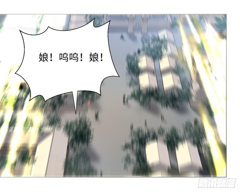 炼气练了三千年韩漫全集-12回-装嫩是老贼特效无删减无遮挡章节图片 