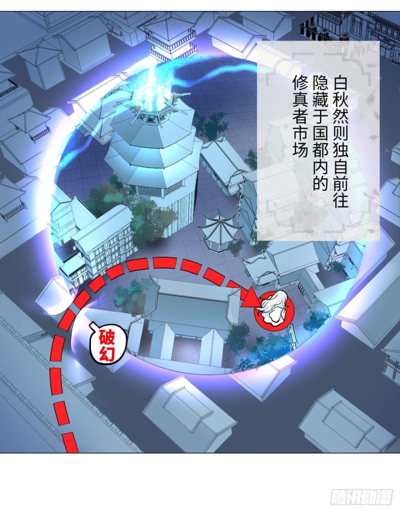 炼气练了三千年韩漫全集-12回-装嫩是老贼特效无删减无遮挡章节图片 