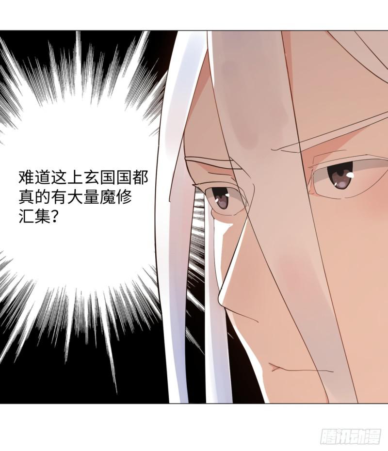 炼气练了三千年韩漫全集-12回-装嫩是老贼特效无删减无遮挡章节图片 
