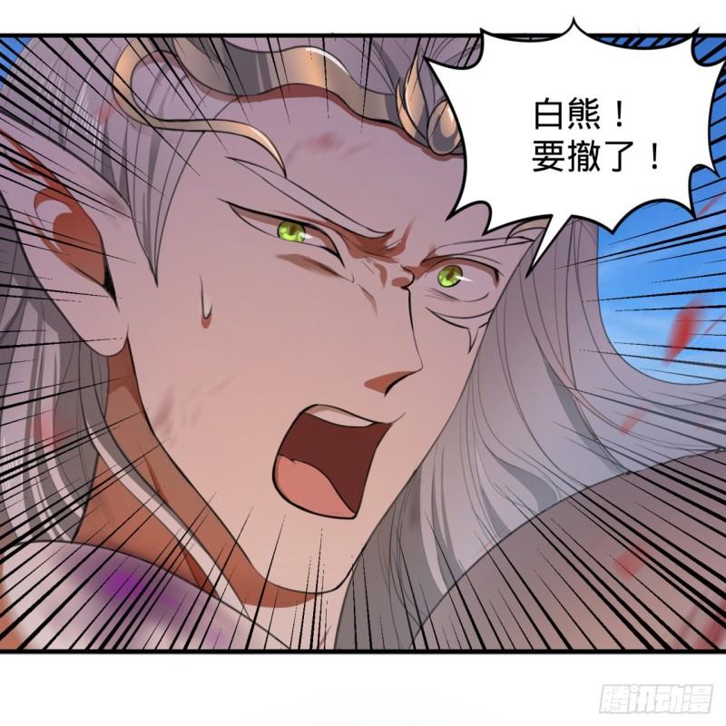 炼气练了三千年韩漫全集-107回 他就要油尽灯枯了！无删减无遮挡章节图片 