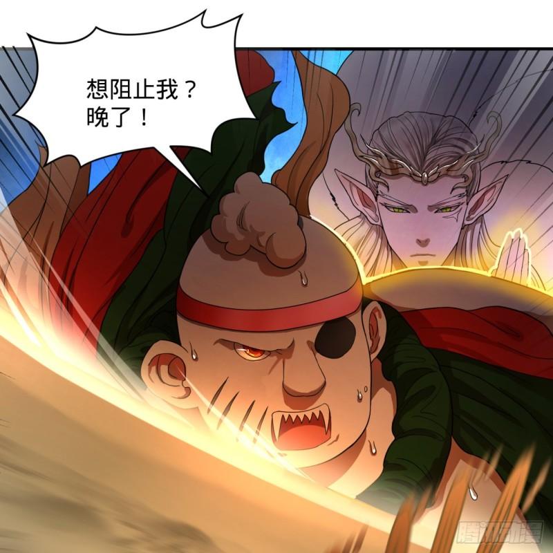 炼气练了三千年韩漫全集-107回 他就要油尽灯枯了！无删减无遮挡章节图片 