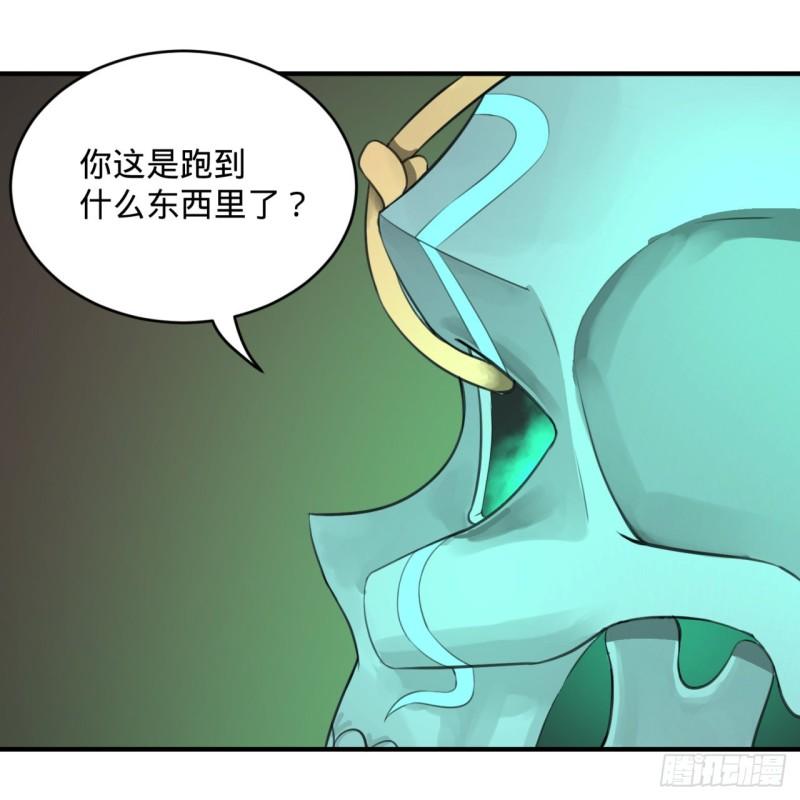 炼气练了三千年韩漫全集-107回 他就要油尽灯枯了！无删减无遮挡章节图片 