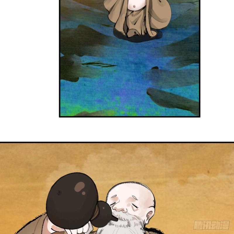 炼气练了三千年韩漫全集-107回 他就要油尽灯枯了！无删减无遮挡章节图片 