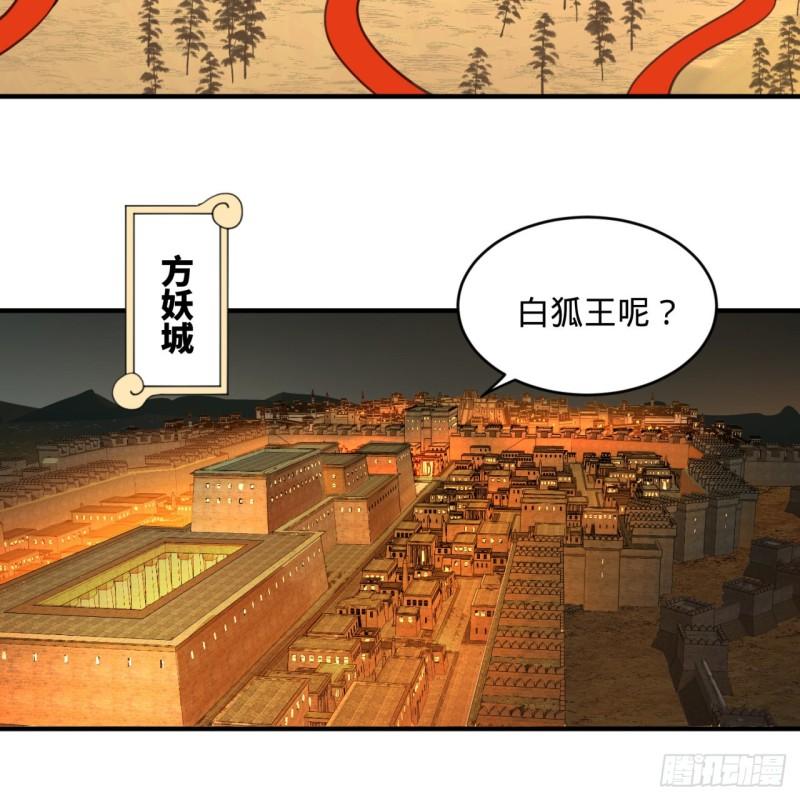 炼气练了三千年韩漫全集-107回 他就要油尽灯枯了！无删减无遮挡章节图片 