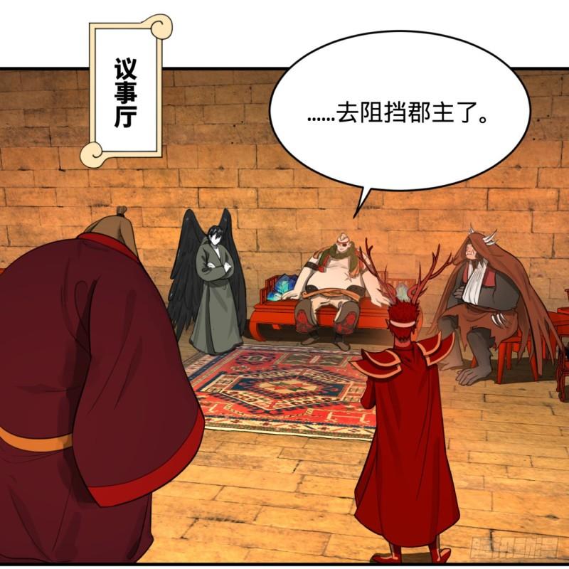 炼气练了三千年韩漫全集-107回 他就要油尽灯枯了！无删减无遮挡章节图片 