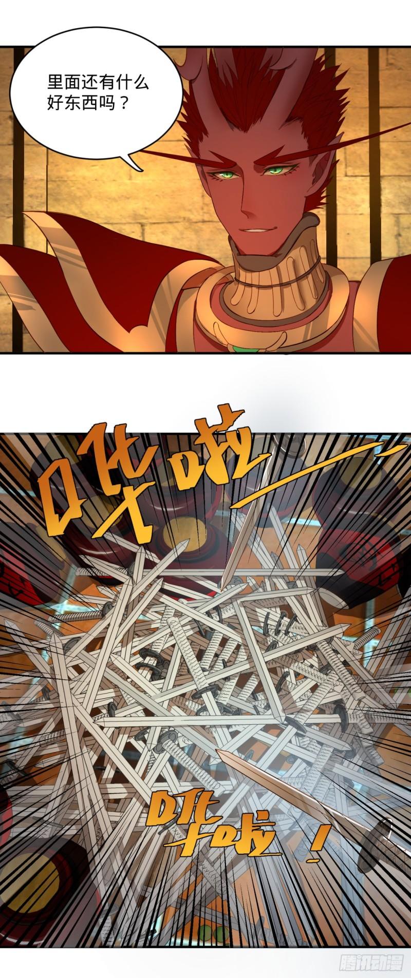 炼气练了三千年韩漫全集-107回 他就要油尽灯枯了！无删减无遮挡章节图片 