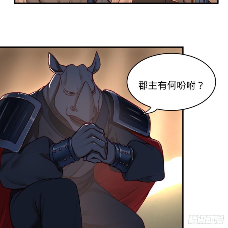 炼气练了三千年韩漫全集-108回 我们成功了？无删减无遮挡章节图片 