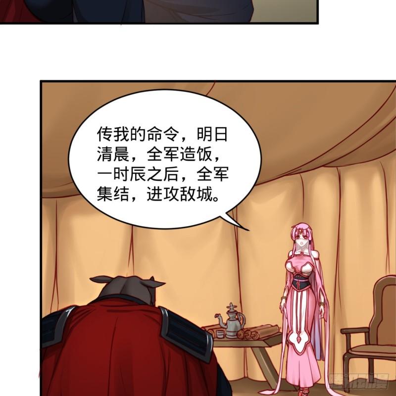 炼气练了三千年韩漫全集-108回 我们成功了？无删减无遮挡章节图片 