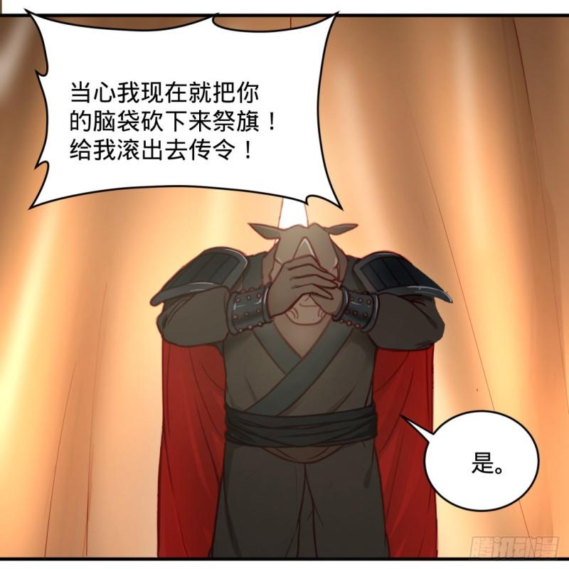 炼气练了三千年韩漫全集-108回 我们成功了？无删减无遮挡章节图片 