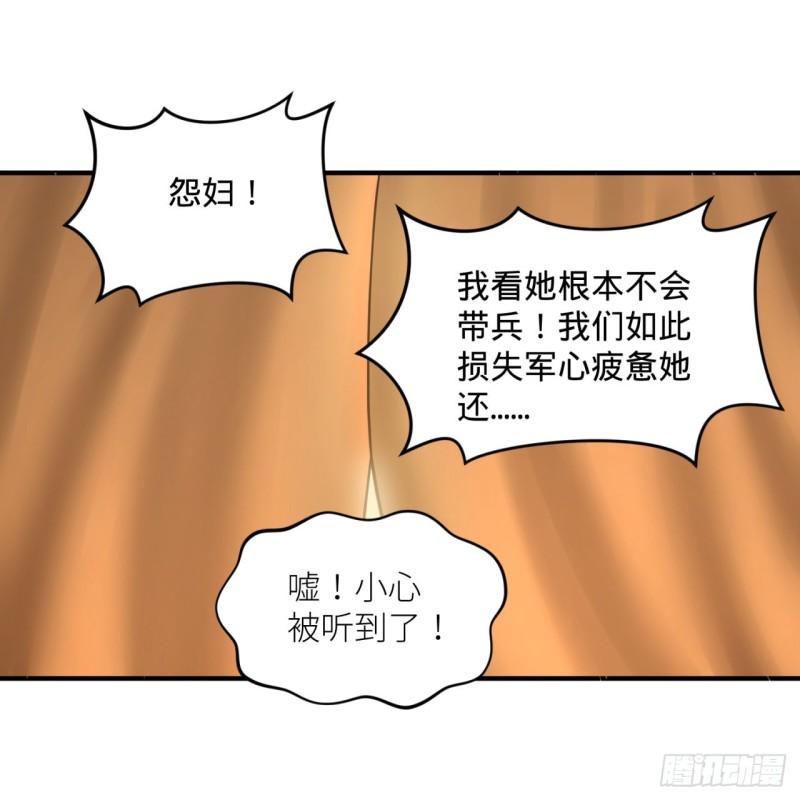 炼气练了三千年韩漫全集-108回 我们成功了？无删减无遮挡章节图片 