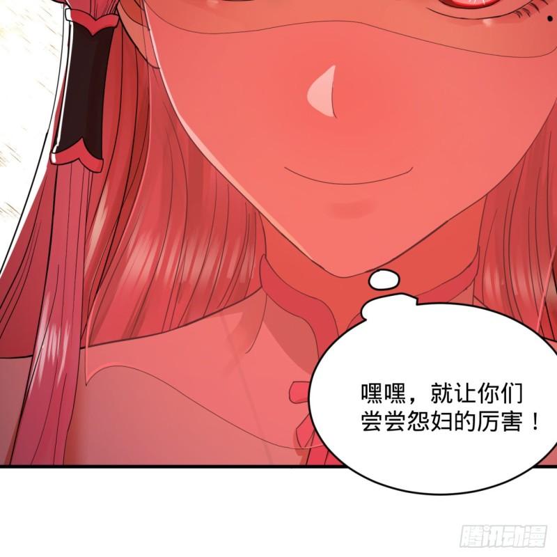 炼气练了三千年韩漫全集-108回 我们成功了？无删减无遮挡章节图片 