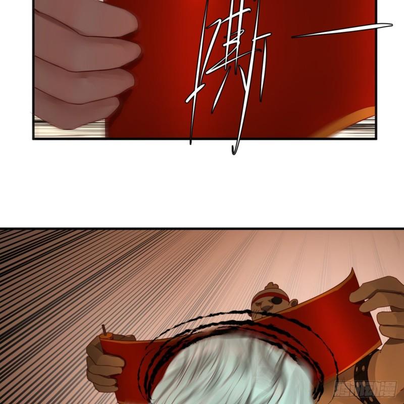 炼气练了三千年韩漫全集-108回 我们成功了？无删减无遮挡章节图片 