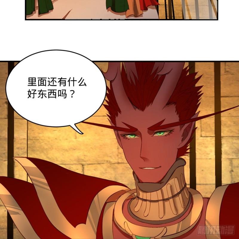 炼气练了三千年韩漫全集-108回 我们成功了？无删减无遮挡章节图片 