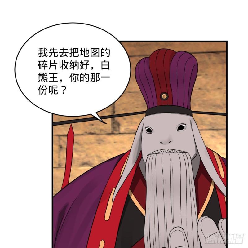炼气练了三千年韩漫全集-109回 烙他十七八个！无删减无遮挡章节图片 