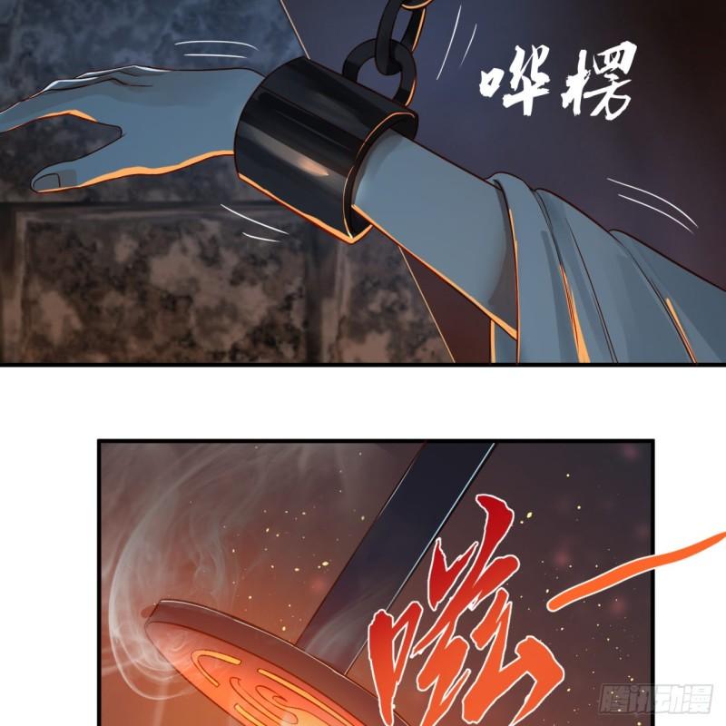 炼气练了三千年韩漫全集-109回 烙他十七八个！无删减无遮挡章节图片 