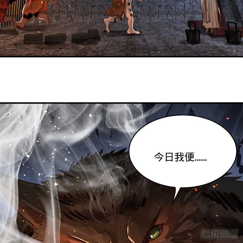 炼气练了三千年韩漫全集-109回 烙他十七八个！无删减无遮挡章节图片 