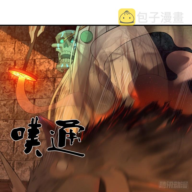 炼气练了三千年韩漫全集-109回 烙他十七八个！无删减无遮挡章节图片 