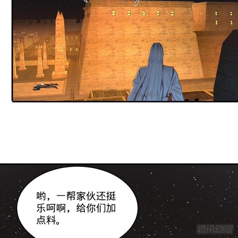 炼气练了三千年韩漫全集-109回 烙他十七八个！无删减无遮挡章节图片 