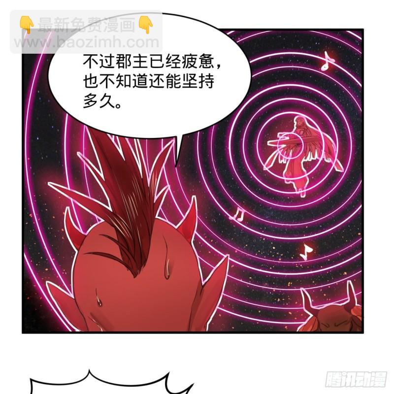 炼气练了三千年韩漫全集-109回 烙他十七八个！无删减无遮挡章节图片 