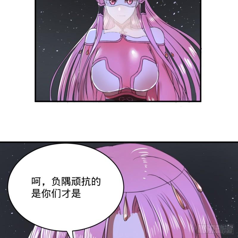 炼气练了三千年韩漫全集-109回 烙他十七八个！无删减无遮挡章节图片 