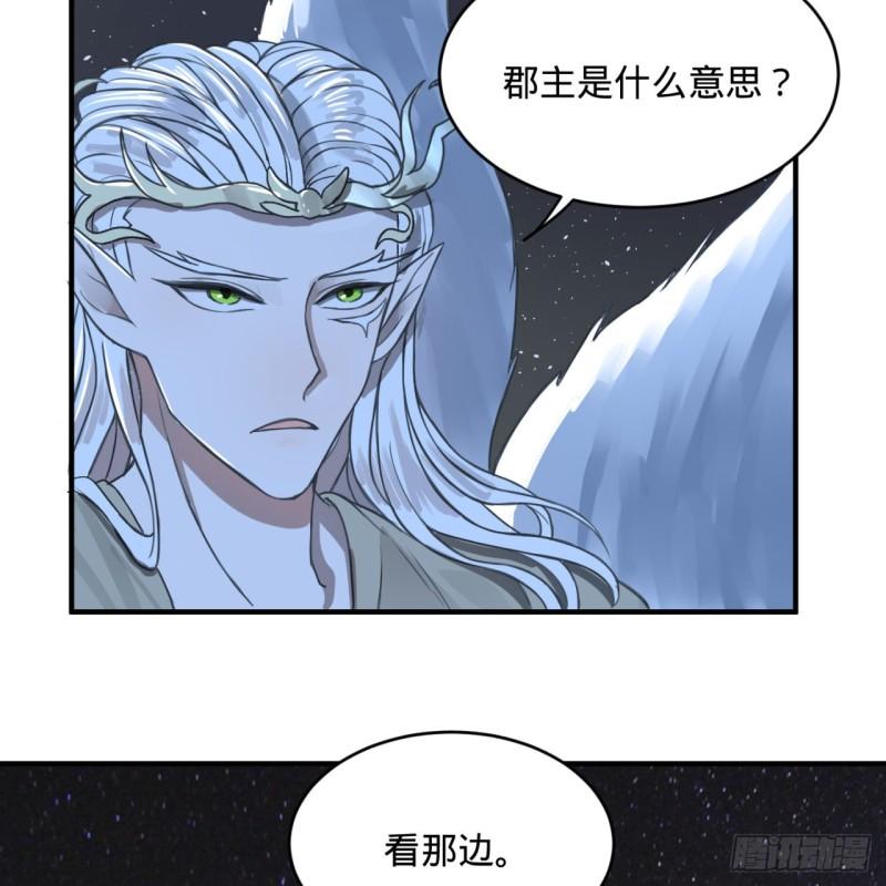 炼气练了三千年韩漫全集-109回 烙他十七八个！无删减无遮挡章节图片 