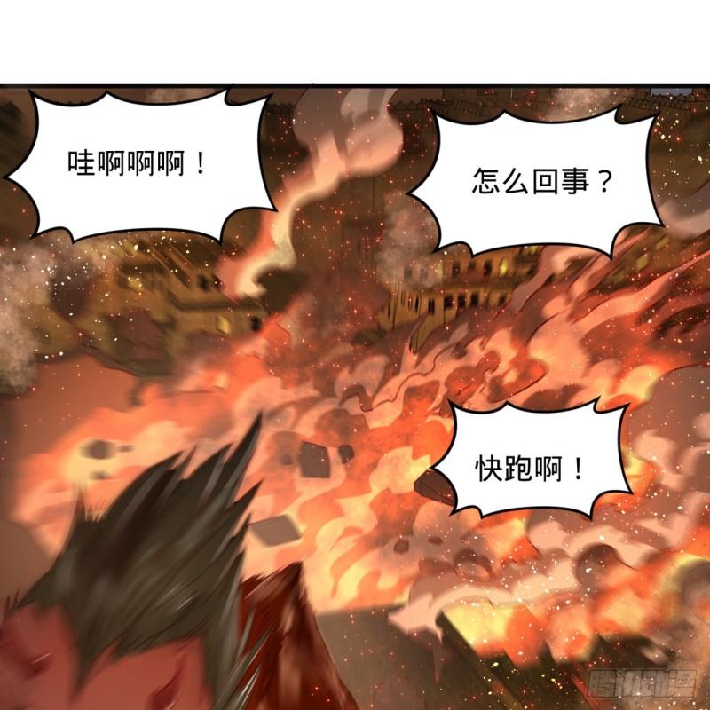 炼气练了三千年韩漫全集-109回 烙他十七八个！无删减无遮挡章节图片 