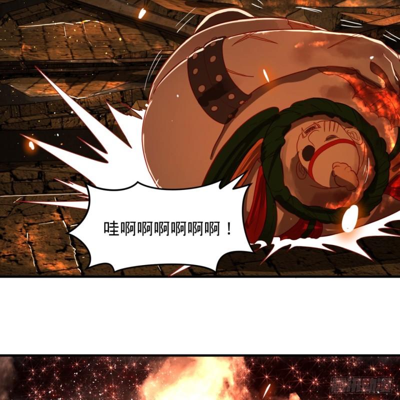 炼气练了三千年韩漫全集-109回 烙他十七八个！无删减无遮挡章节图片 