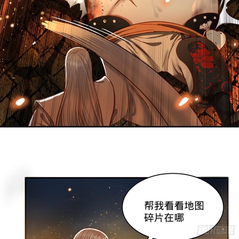 炼气练了三千年韩漫全集-109回 烙他十七八个！无删减无遮挡章节图片 
