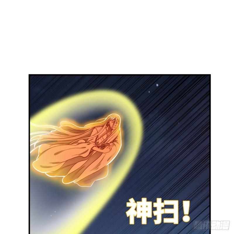 炼气练了三千年韩漫全集-110回 哎哟你的操作是真的多无删减无遮挡章节图片 