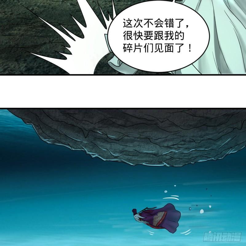 炼气练了三千年韩漫全集-110回 哎哟你的操作是真的多无删减无遮挡章节图片 
