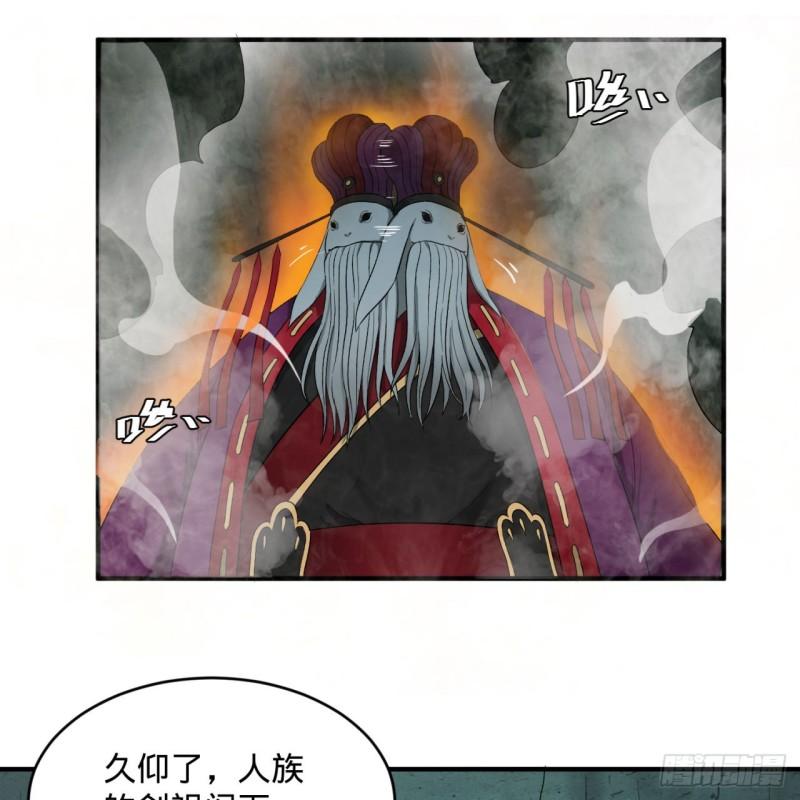 炼气练了三千年韩漫全集-110回 哎哟你的操作是真的多无删减无遮挡章节图片 