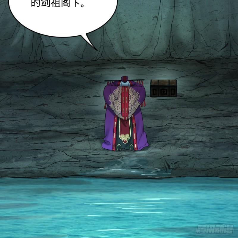 炼气练了三千年韩漫全集-110回 哎哟你的操作是真的多无删减无遮挡章节图片 