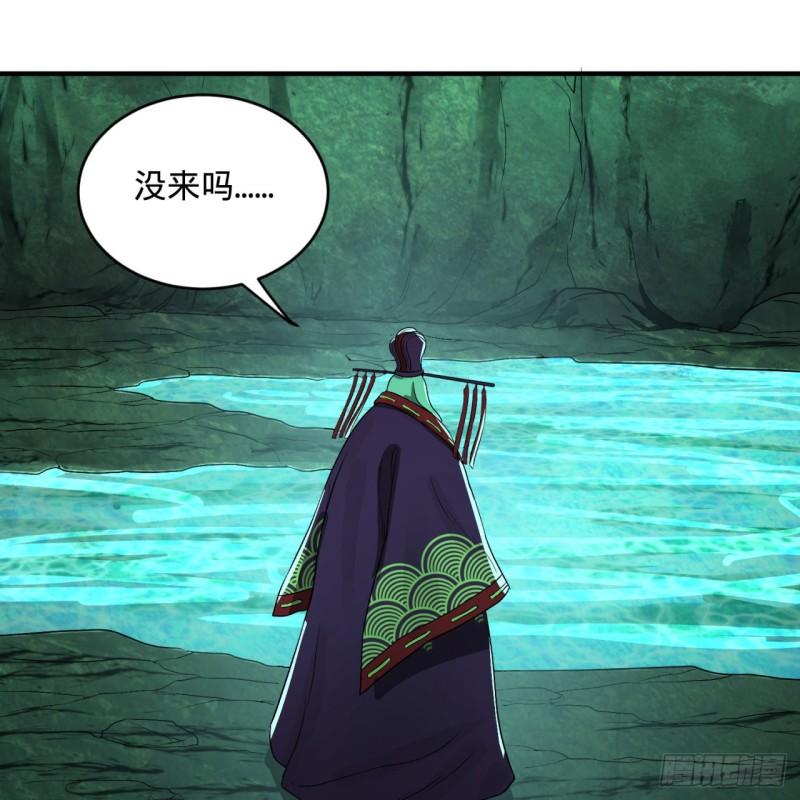炼气练了三千年韩漫全集-110回 哎哟你的操作是真的多无删减无遮挡章节图片 