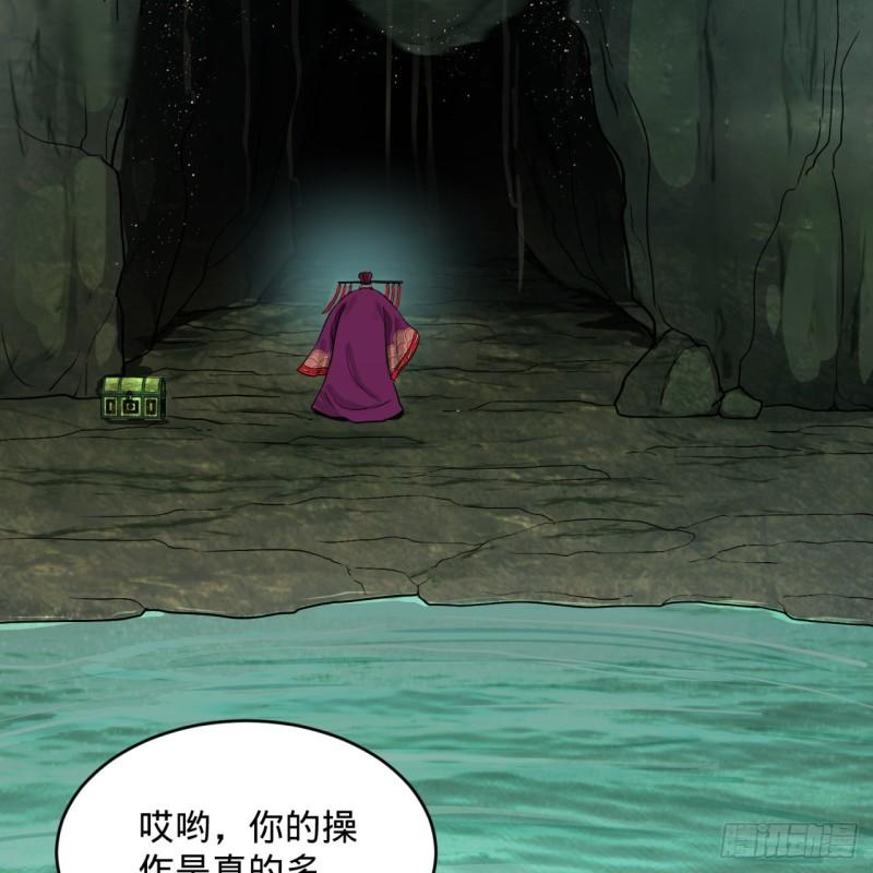 炼气练了三千年韩漫全集-110回 哎哟你的操作是真的多无删减无遮挡章节图片 