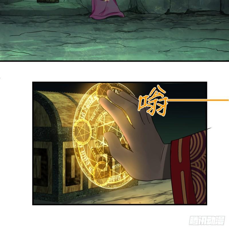 炼气练了三千年韩漫全集-110回 哎哟你的操作是真的多无删减无遮挡章节图片 
