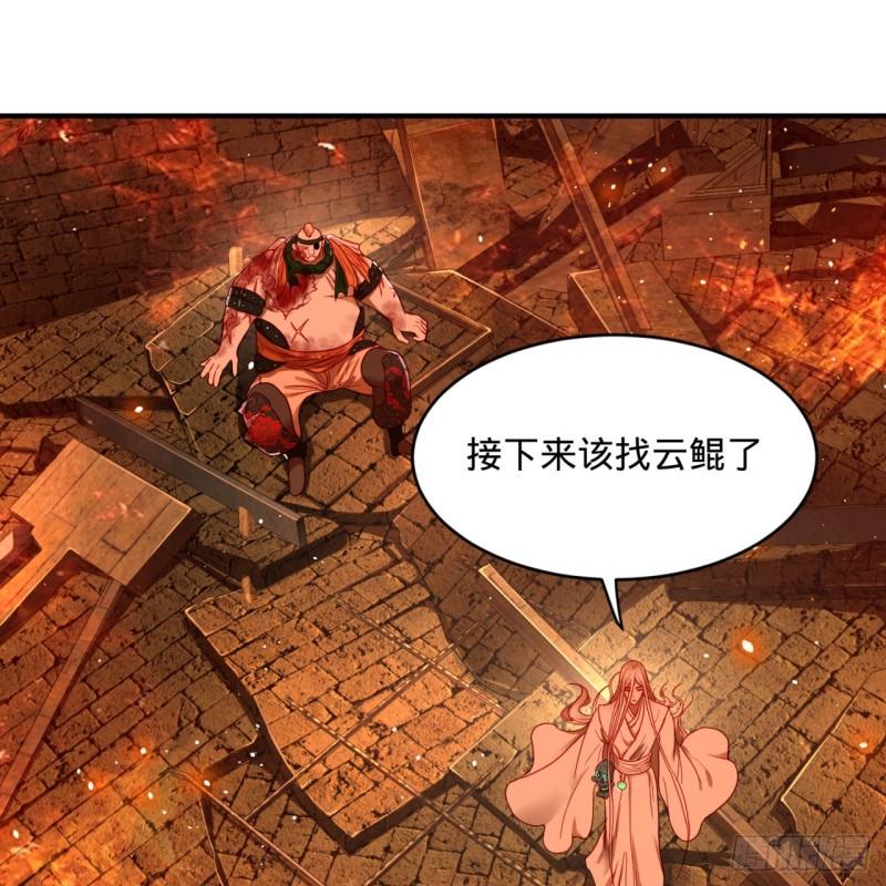炼气练了三千年韩漫全集-110回 哎哟你的操作是真的多无删减无遮挡章节图片 