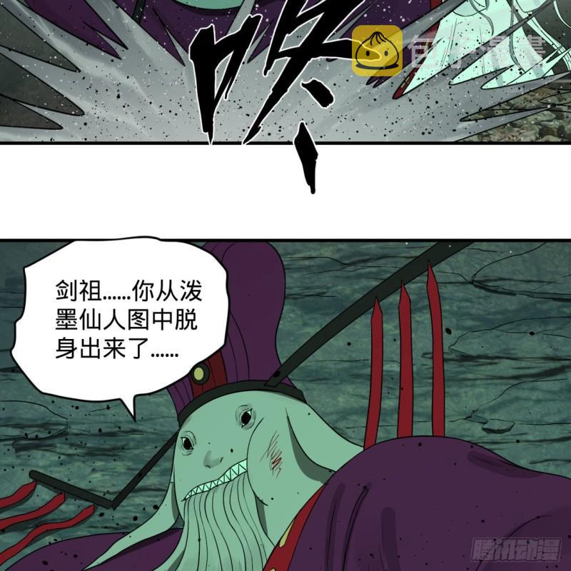 炼气练了三千年韩漫全集-110回 哎哟你的操作是真的多无删减无遮挡章节图片 