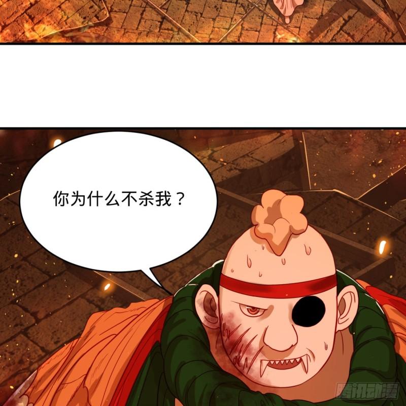 炼气练了三千年韩漫全集-110回 哎哟你的操作是真的多无删减无遮挡章节图片 