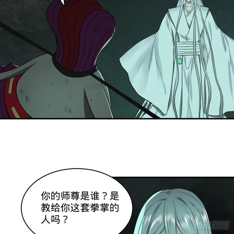 炼气练了三千年韩漫全集-110回 哎哟你的操作是真的多无删减无遮挡章节图片 