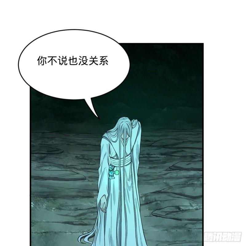 炼气练了三千年韩漫全集-110回 哎哟你的操作是真的多无删减无遮挡章节图片 