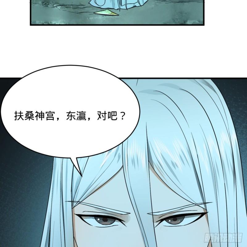 炼气练了三千年韩漫全集-110回 哎哟你的操作是真的多无删减无遮挡章节图片 