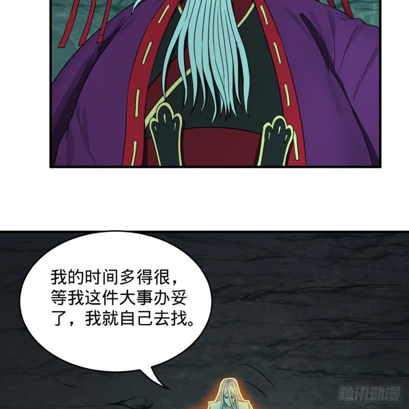 炼气练了三千年韩漫全集-110回 哎哟你的操作是真的多无删减无遮挡章节图片 