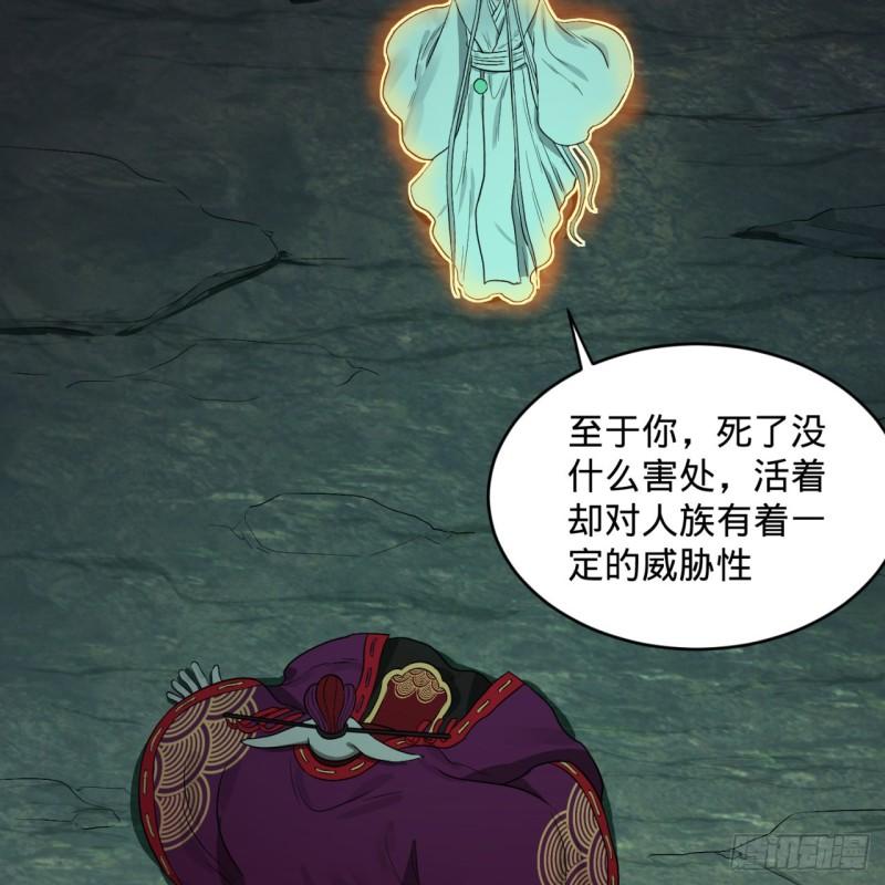 炼气练了三千年韩漫全集-110回 哎哟你的操作是真的多无删减无遮挡章节图片 