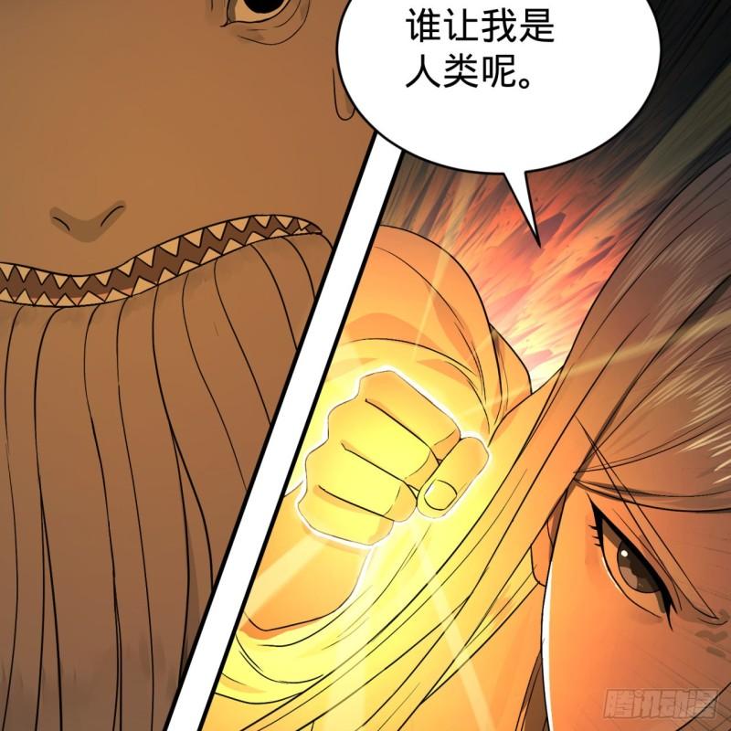 炼气练了三千年韩漫全集-110回 哎哟你的操作是真的多无删减无遮挡章节图片 